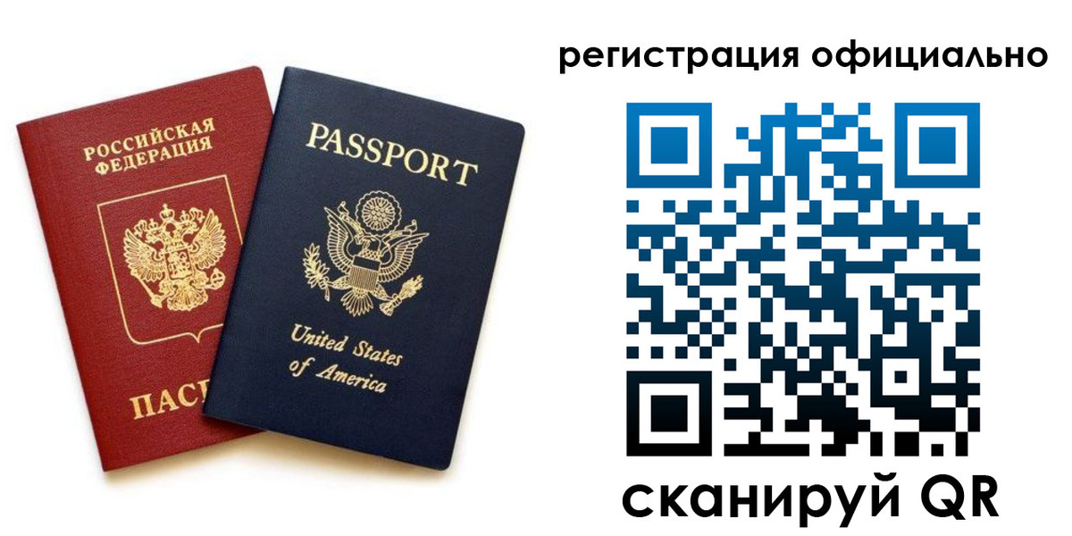 регистрация в Тамбовской области